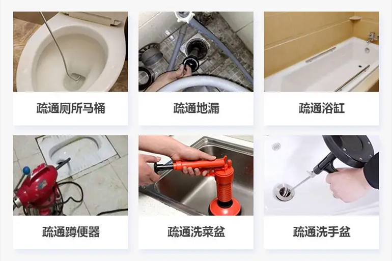 天涯下水道疏通电话【管道疏通】24h专业上门服务